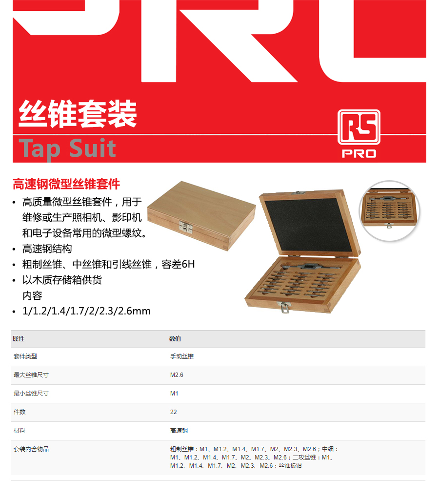 产品详情